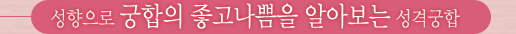 �ӱ��� �ӱ��պ��� �ӱ���Ǯ��