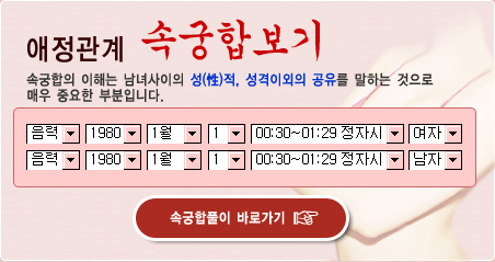 �ӱ��� �ӱ��պ��� �ӱ���Ǯ��